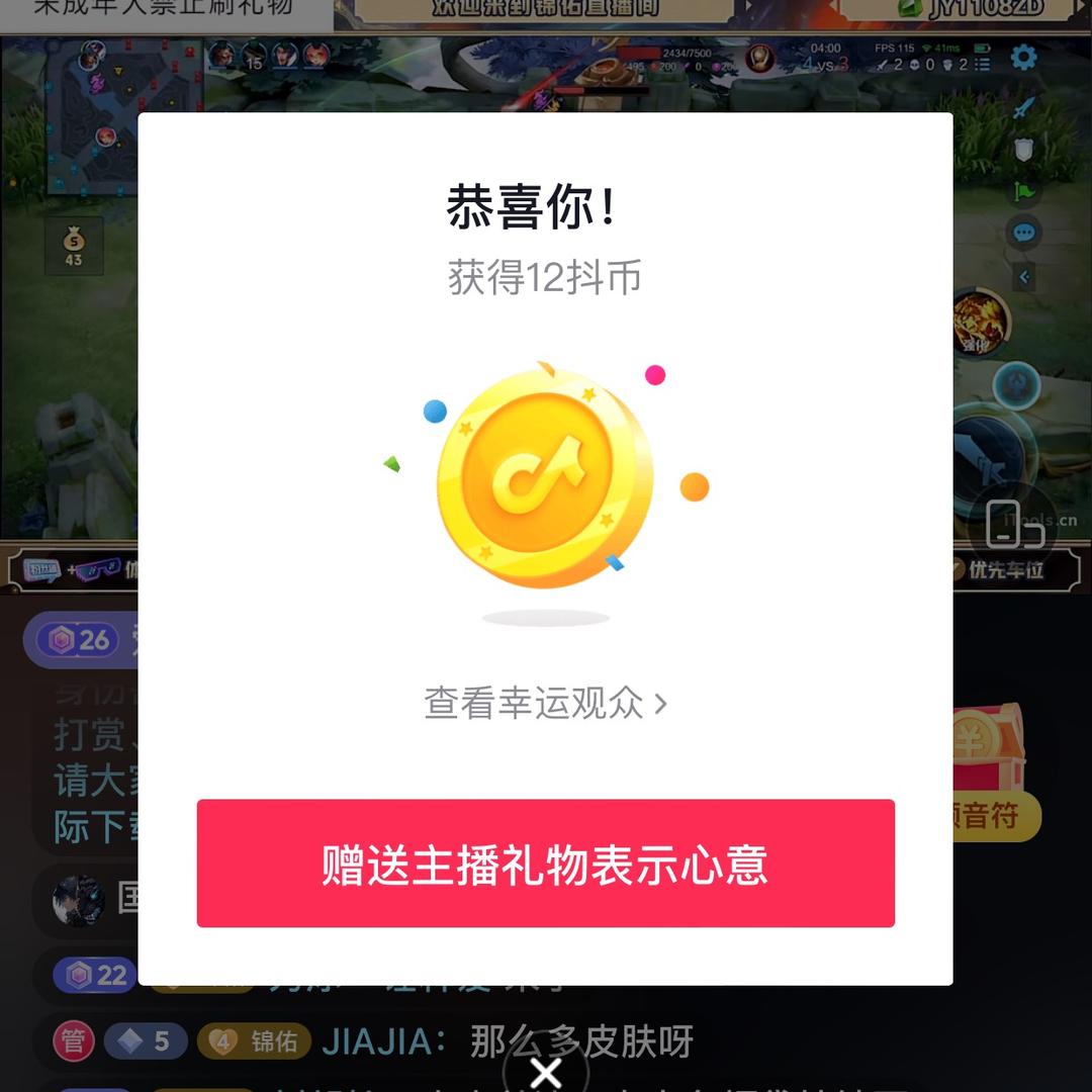 听说改个名就会中奖