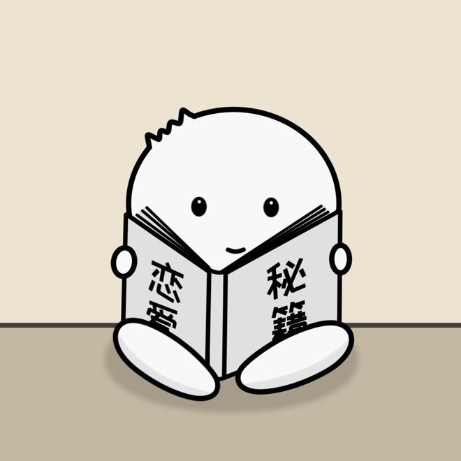 幸运的小王