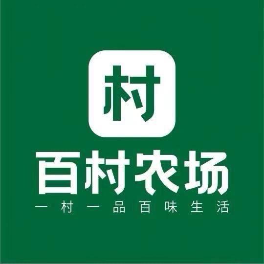 百村农场供应链
