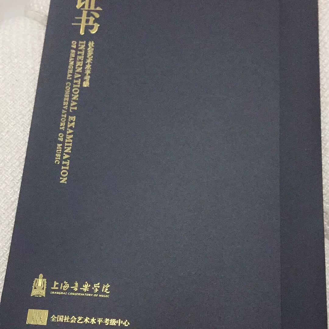 我自是年少，韶华倾负