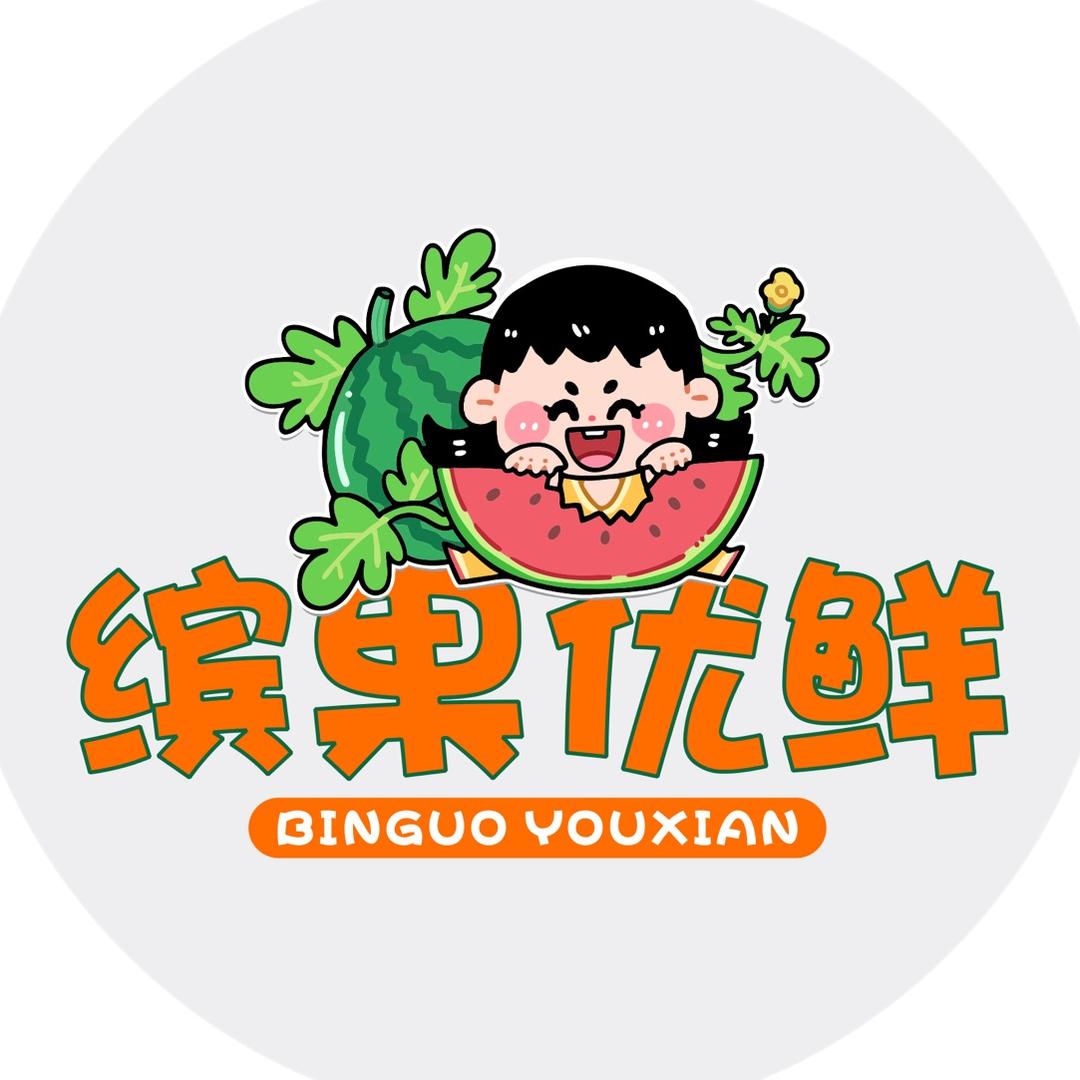 摆水果摊的阿奇