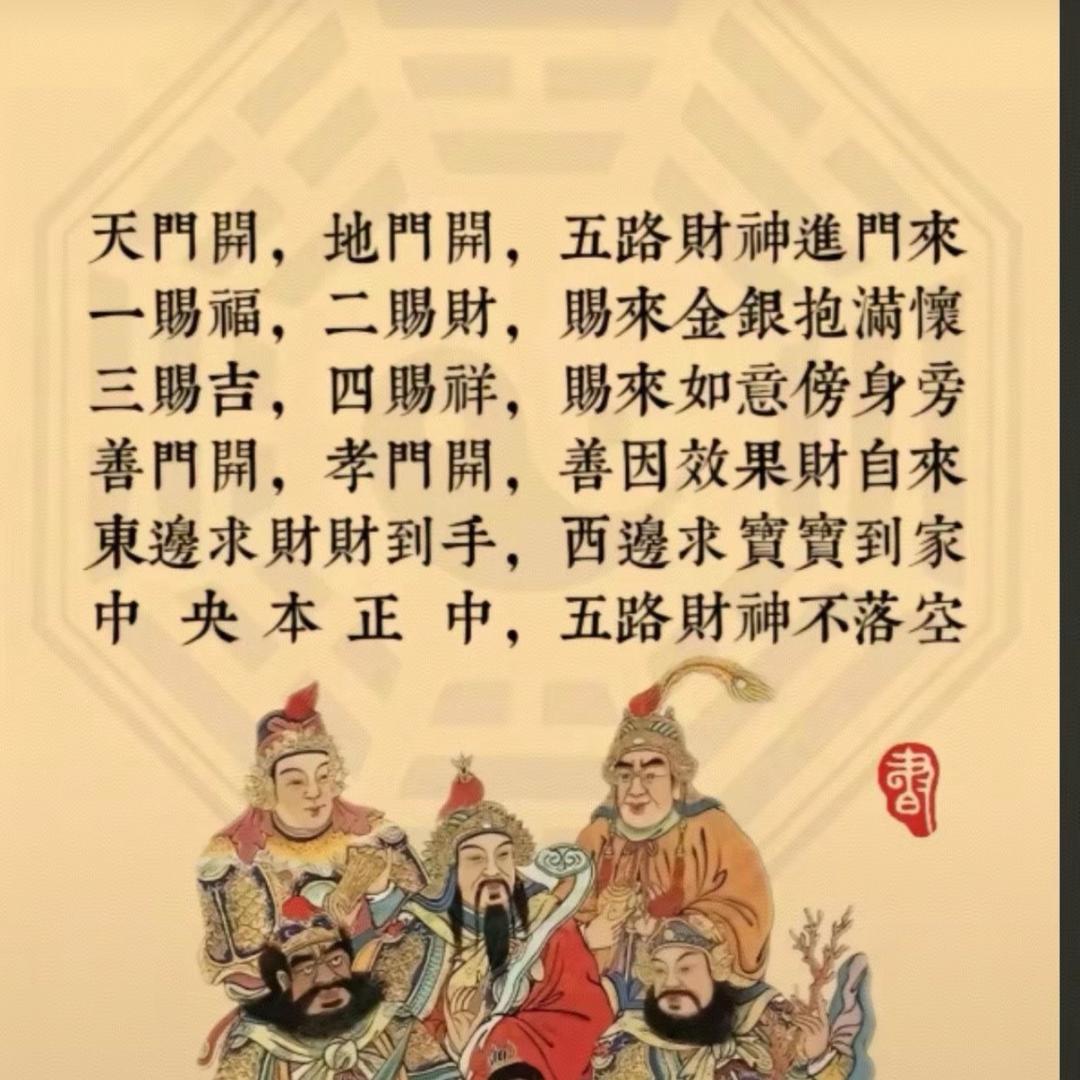 地主婆🐮