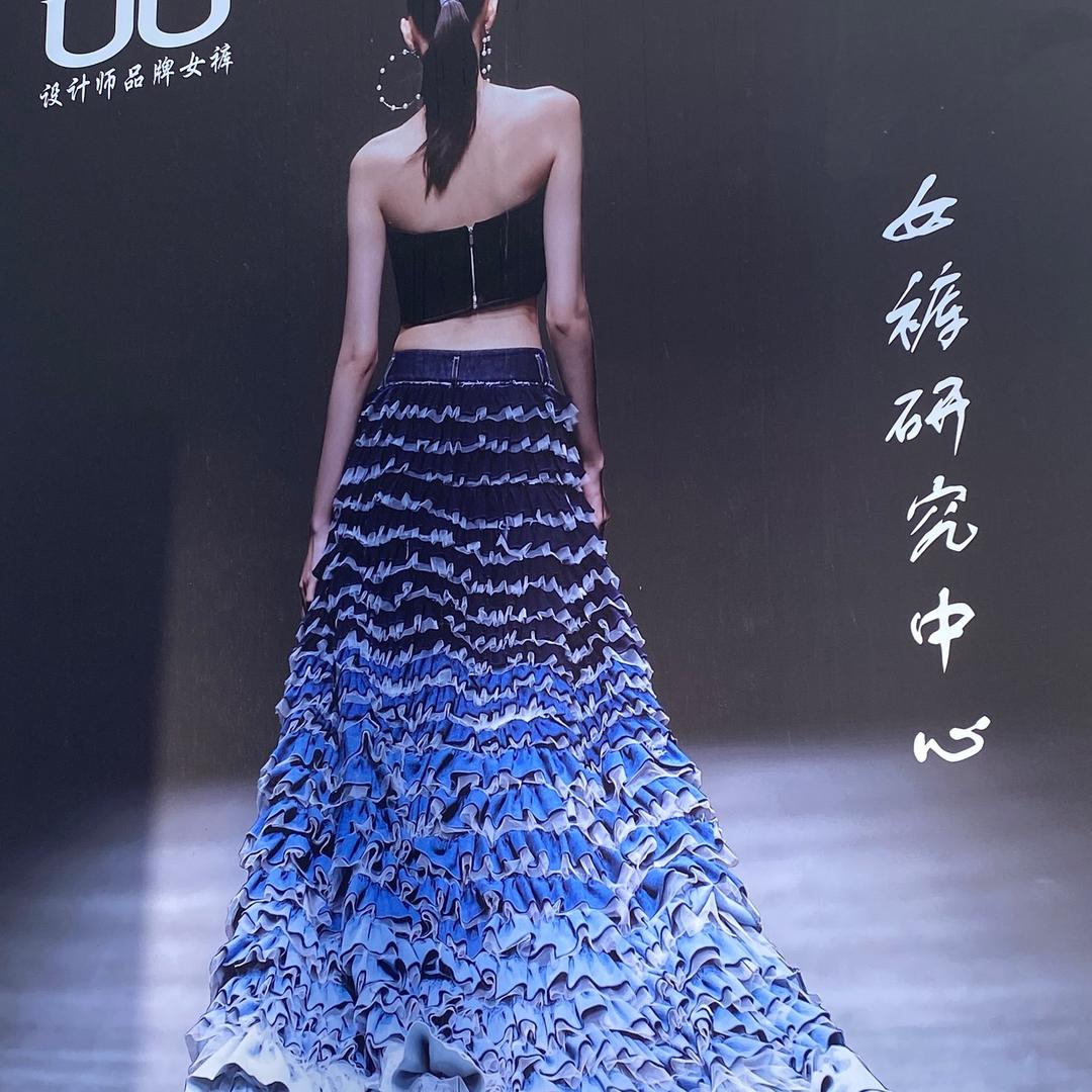鑫总说裤