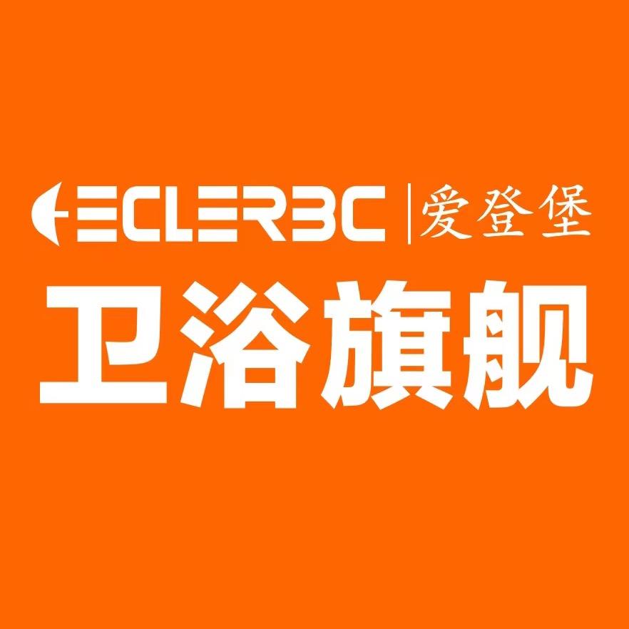 eclerbc卫浴用品旗舰店