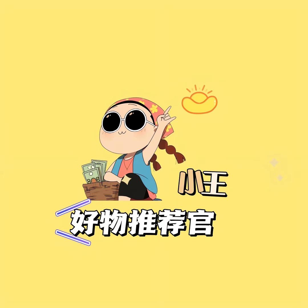 维个的百货零售店