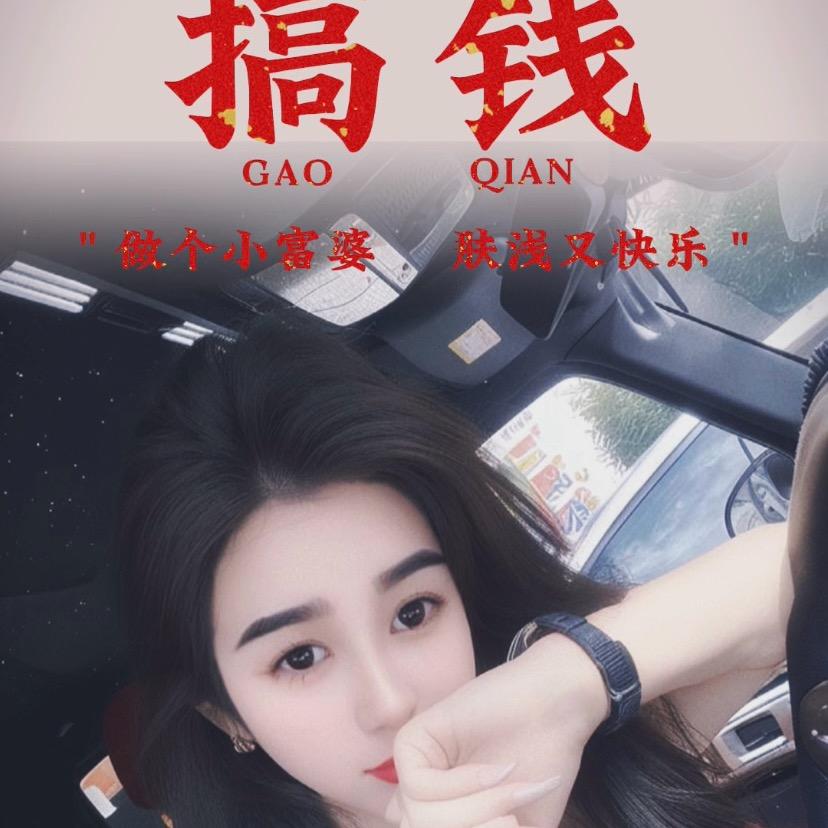 @偷乐