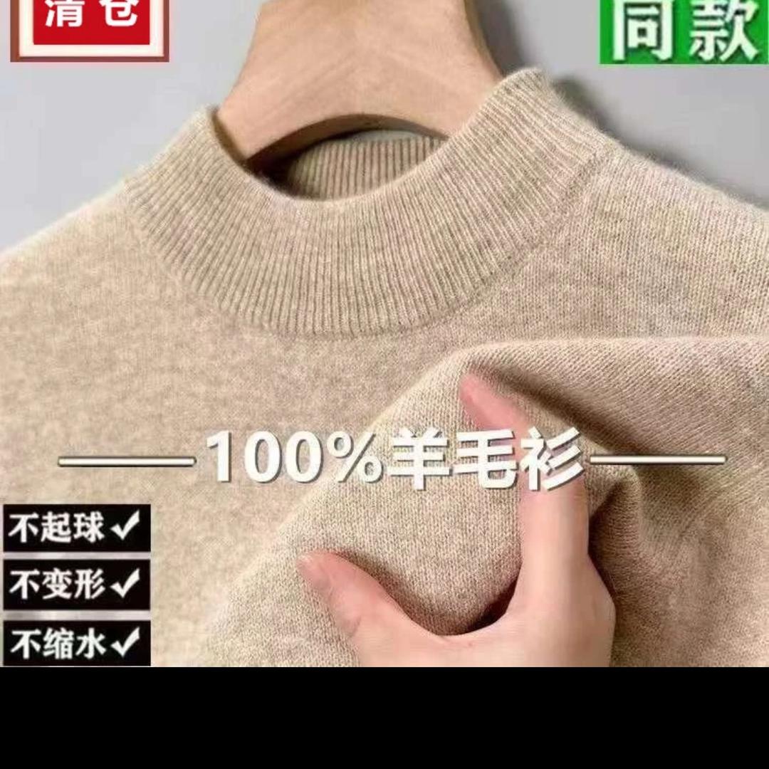 鄂尔多斯都市牧王