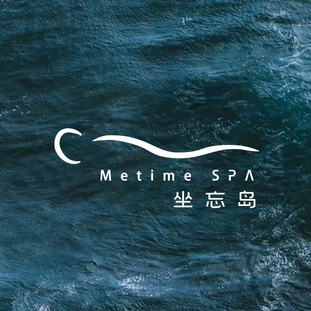 坐忘岛都市疗愈空间