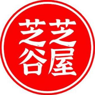 芝芝谷屋粗粮店