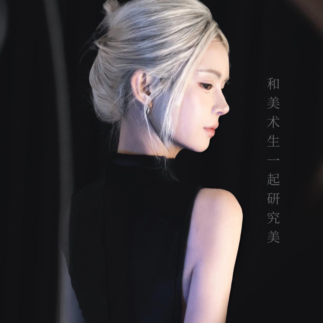 李清玥（变美版）