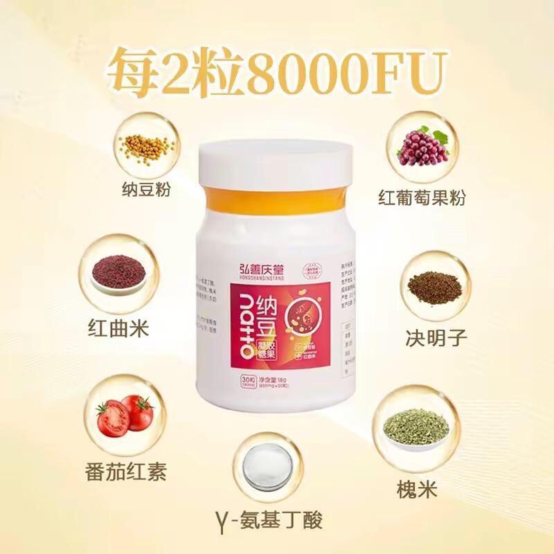 中科纳豆养生滋补