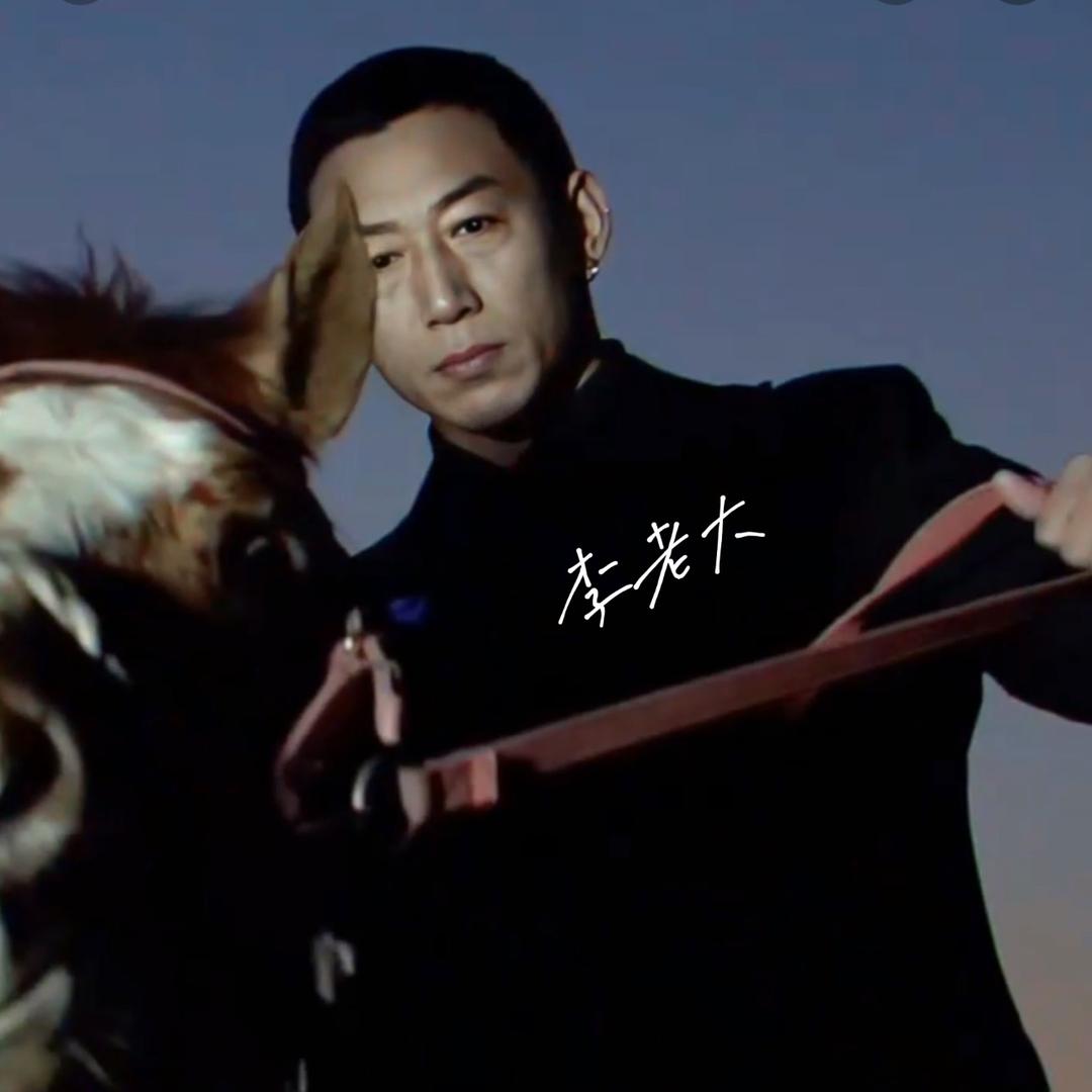 李老大【大白毽运动主播】