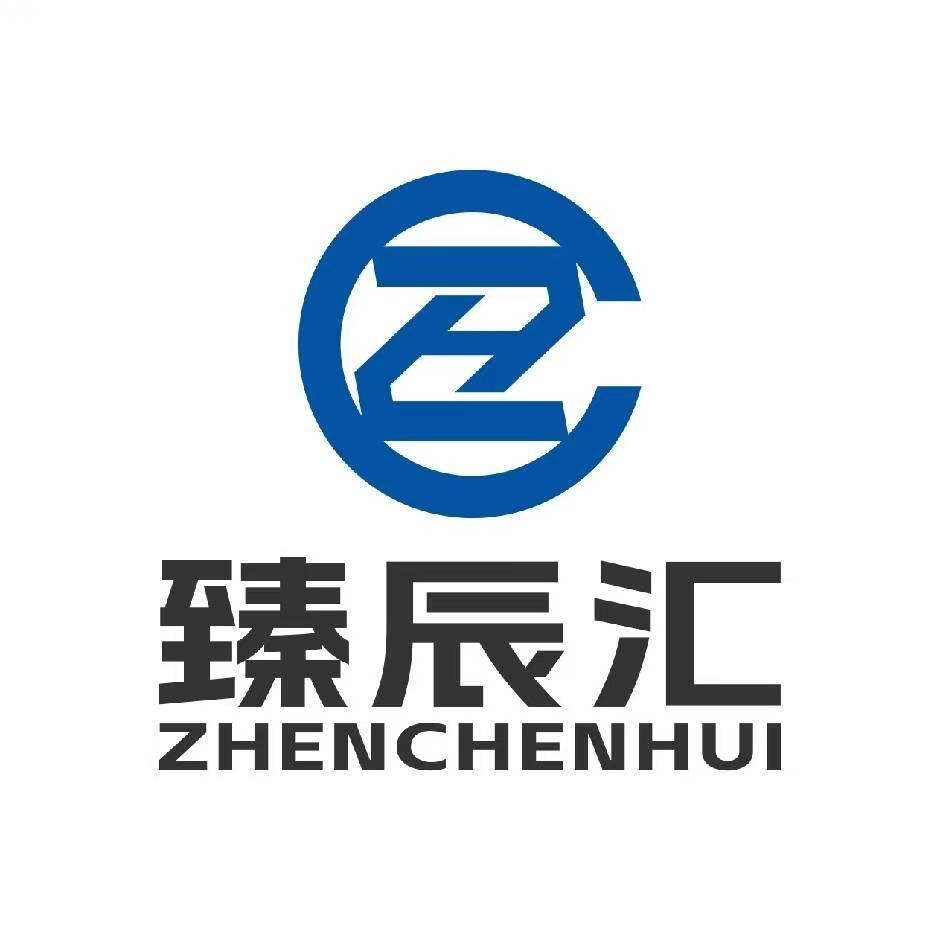 云南臻辰汇商贸有限公司