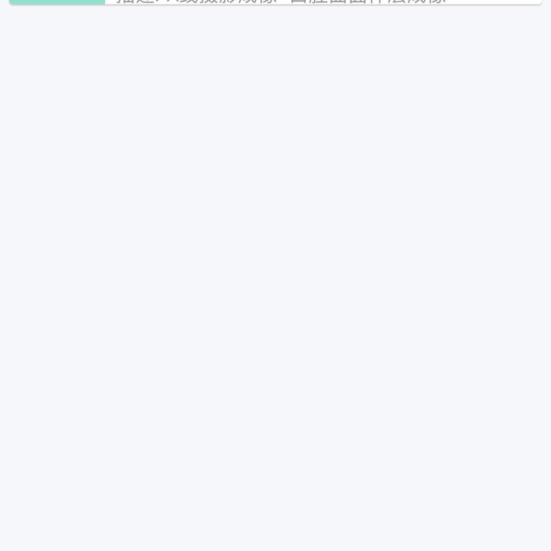美少