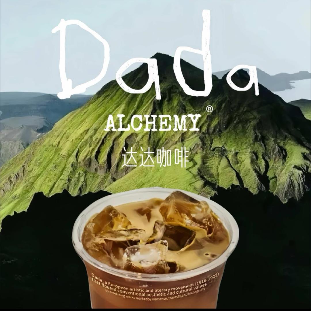 达达咖啡（上亿广场店）