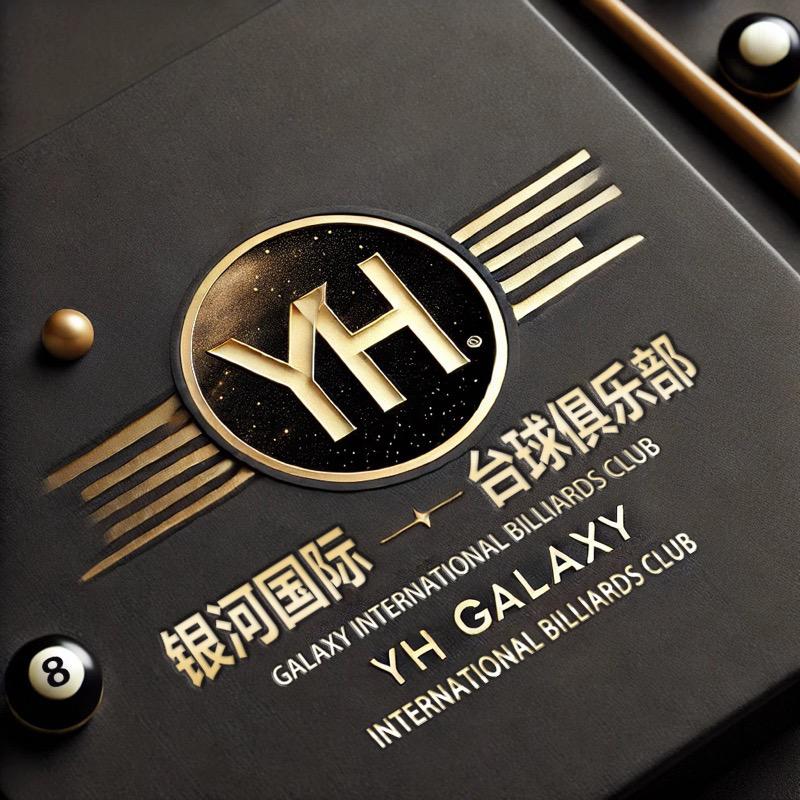 YH银河国际台球城（鄞州商会店）