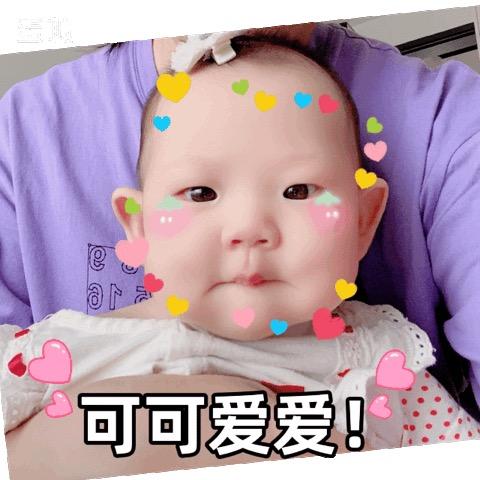 糖比较甜