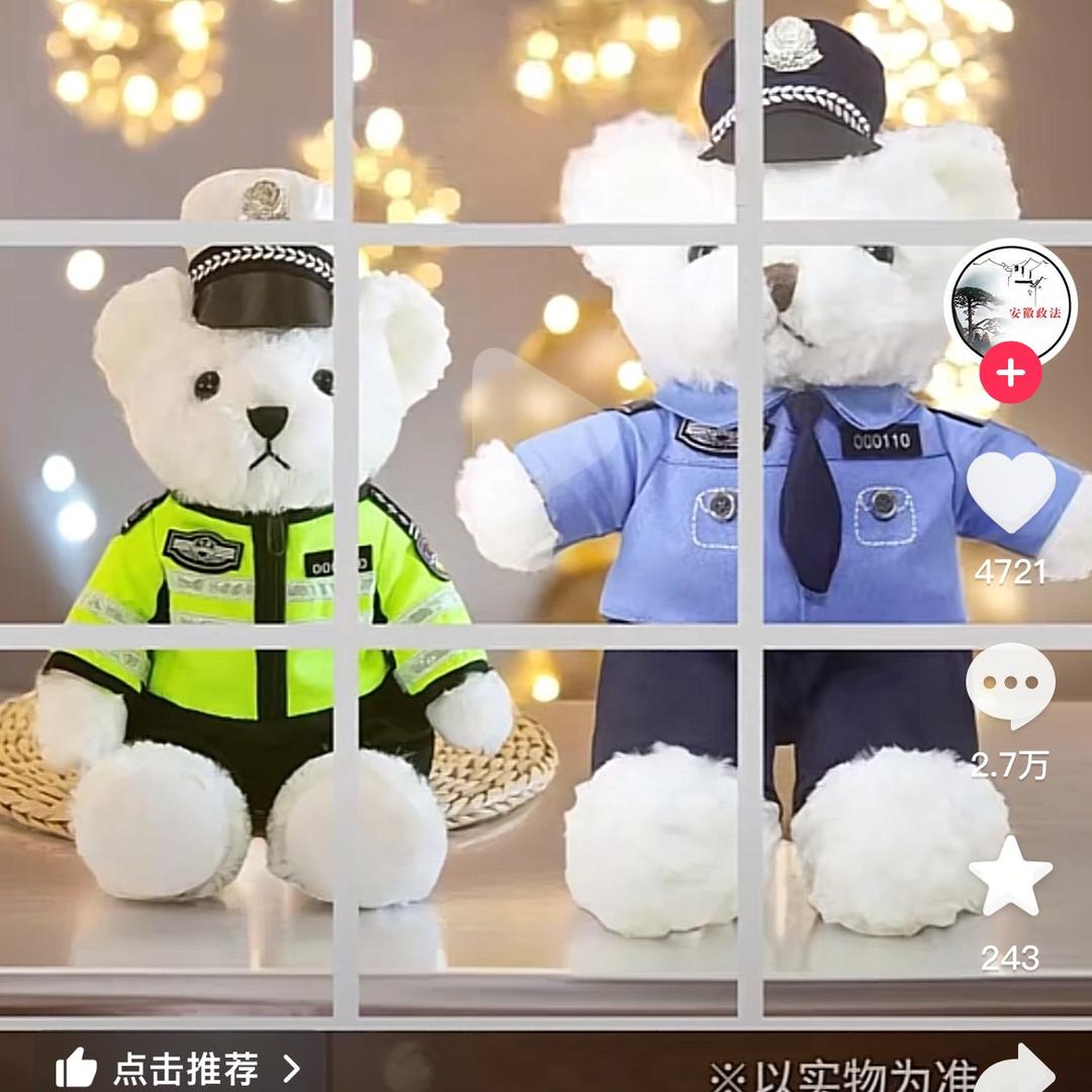 年初初