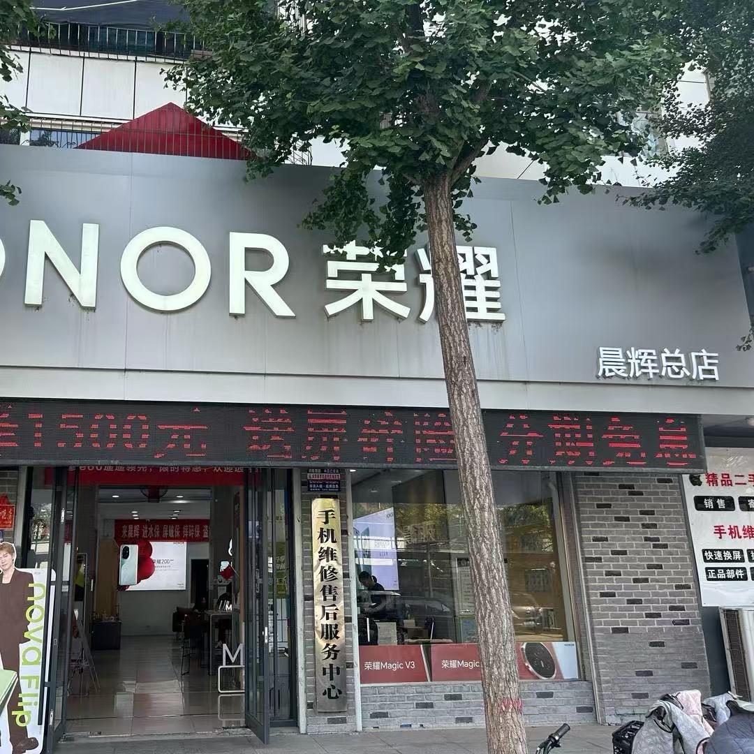 （长治）能能修折叠