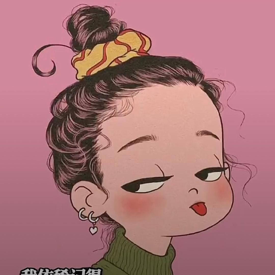 爱玩的麻瓜