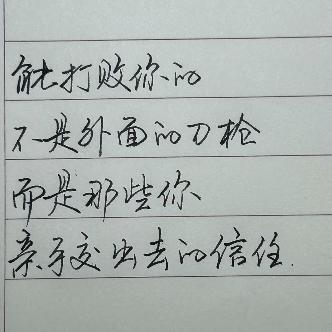 清石