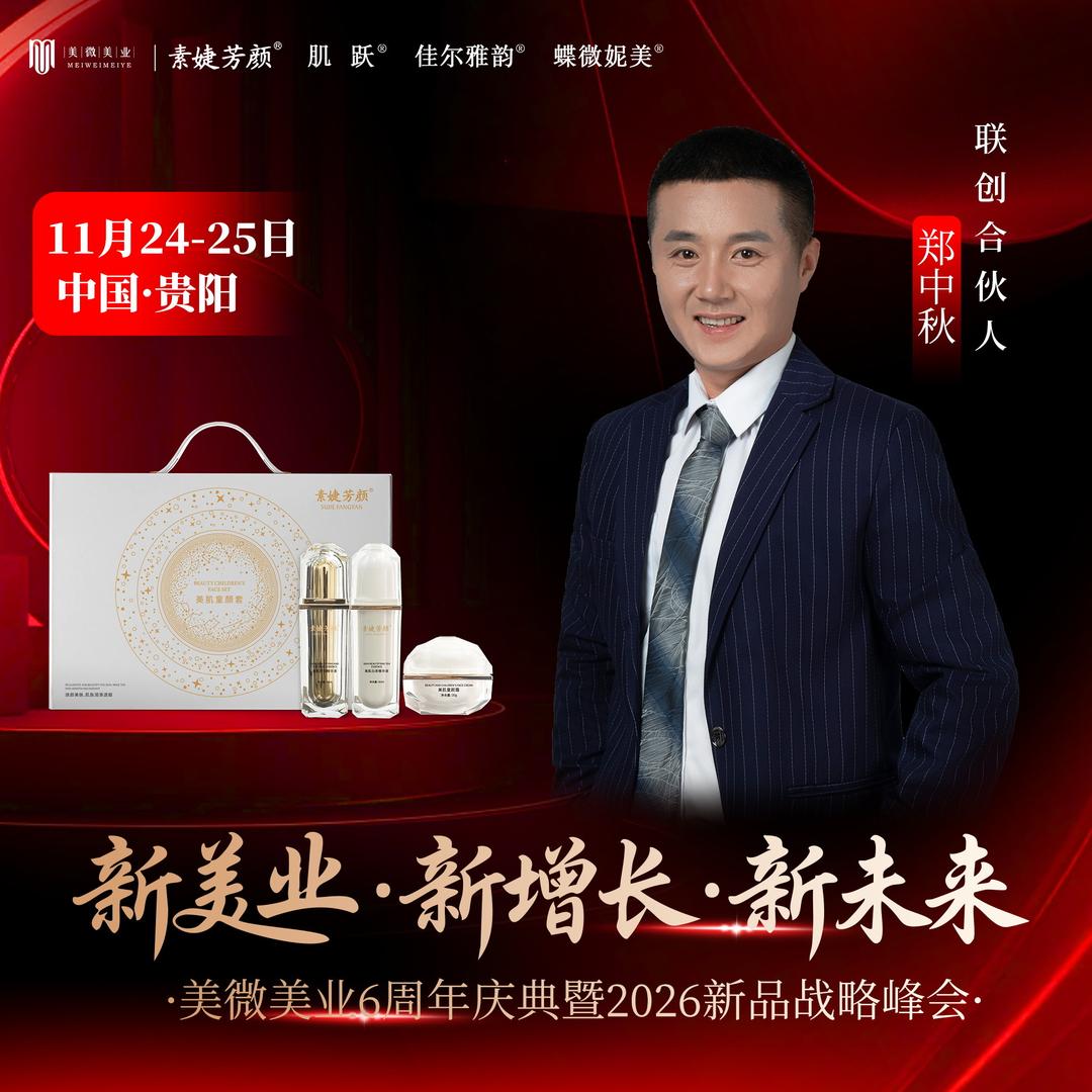 郑中秋815