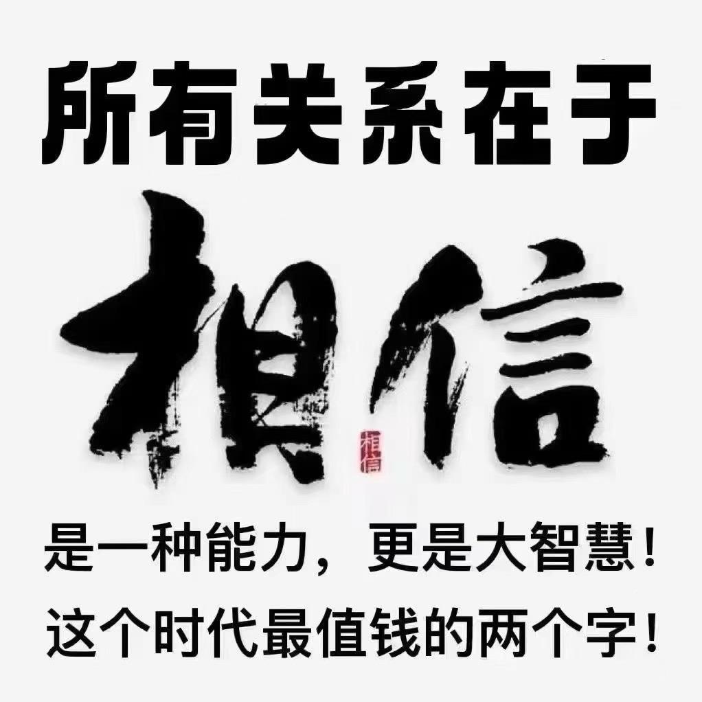 未来