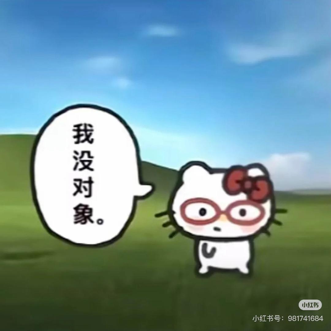 U咪