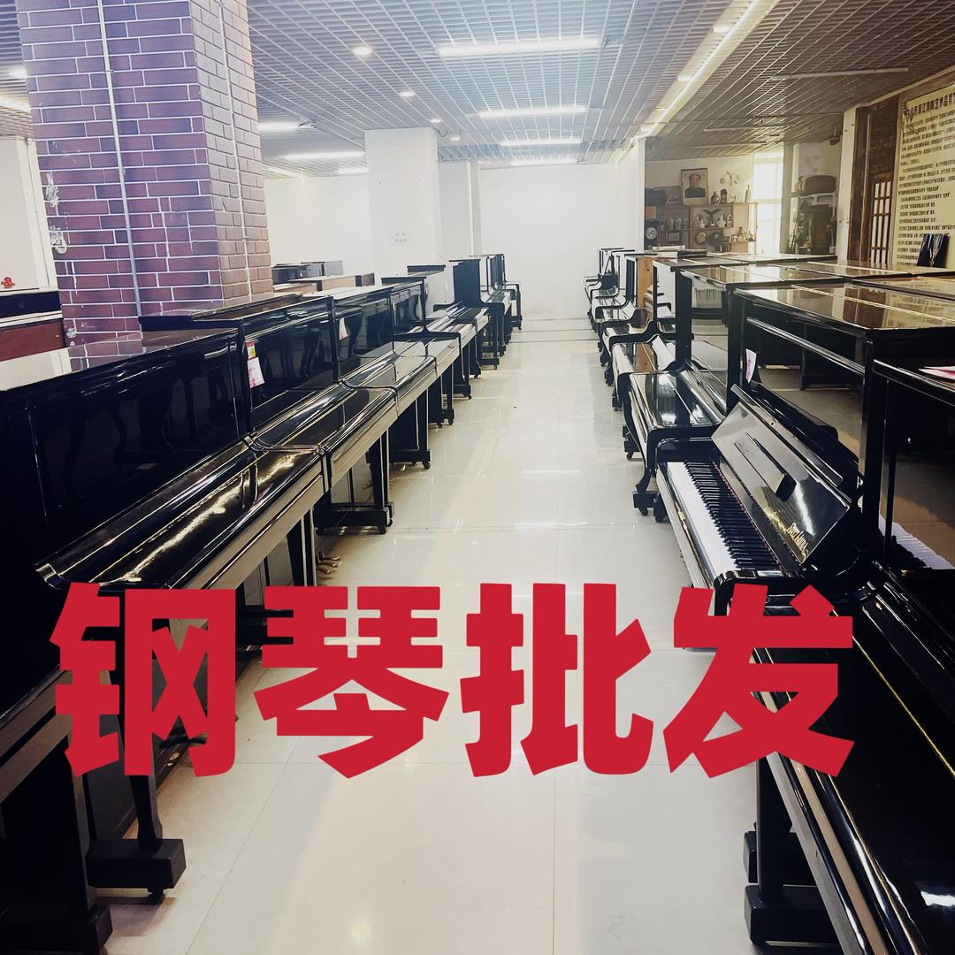 卖钢琴火火姐