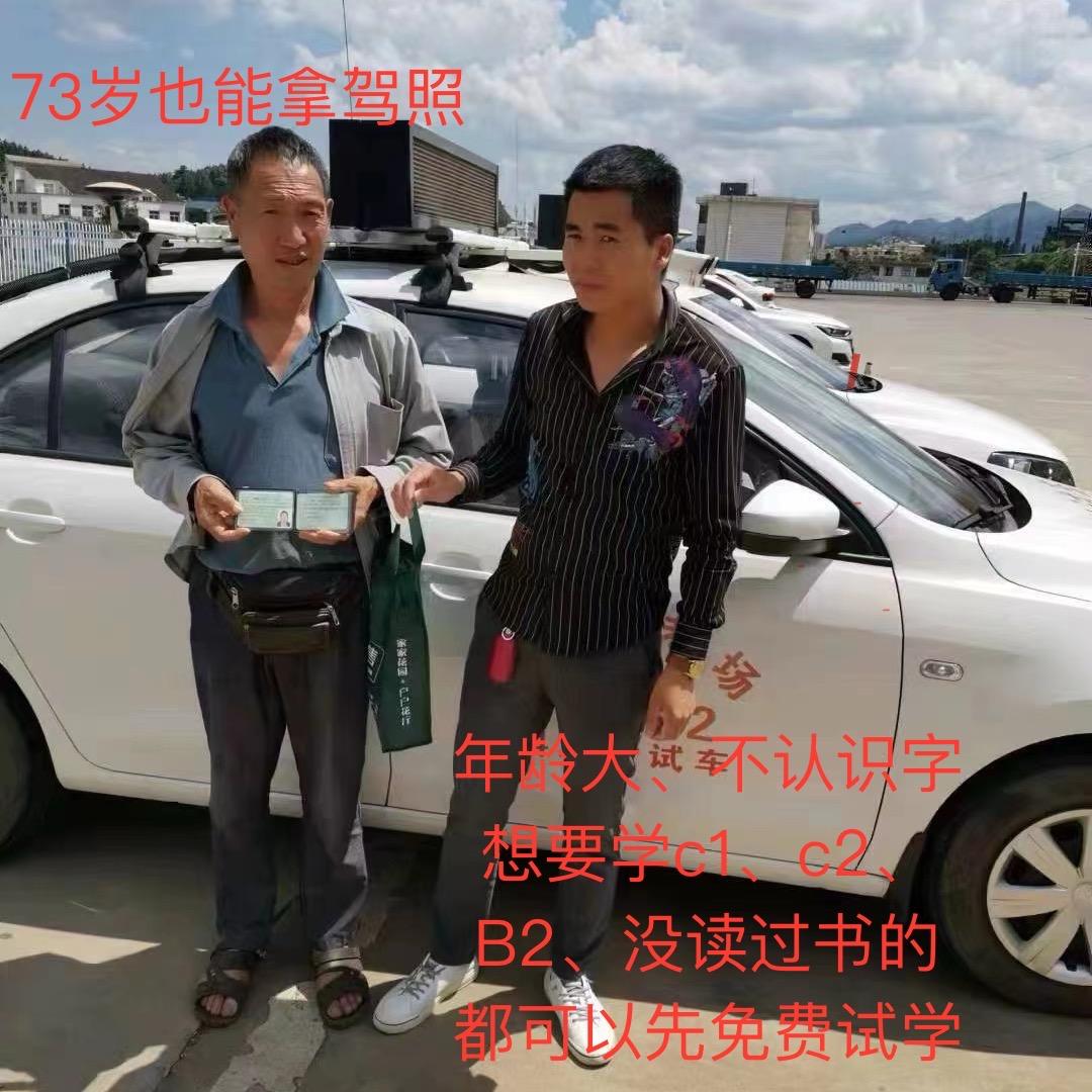 兴义市小潘信息咨询服务中心