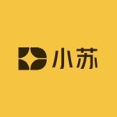 小苏家呐