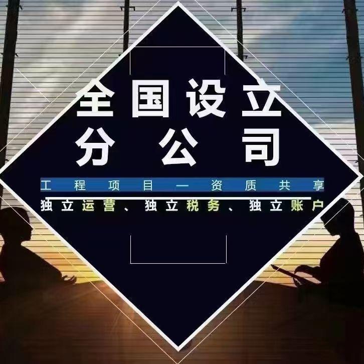 众工起建建设