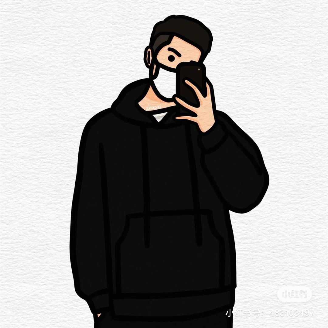惑