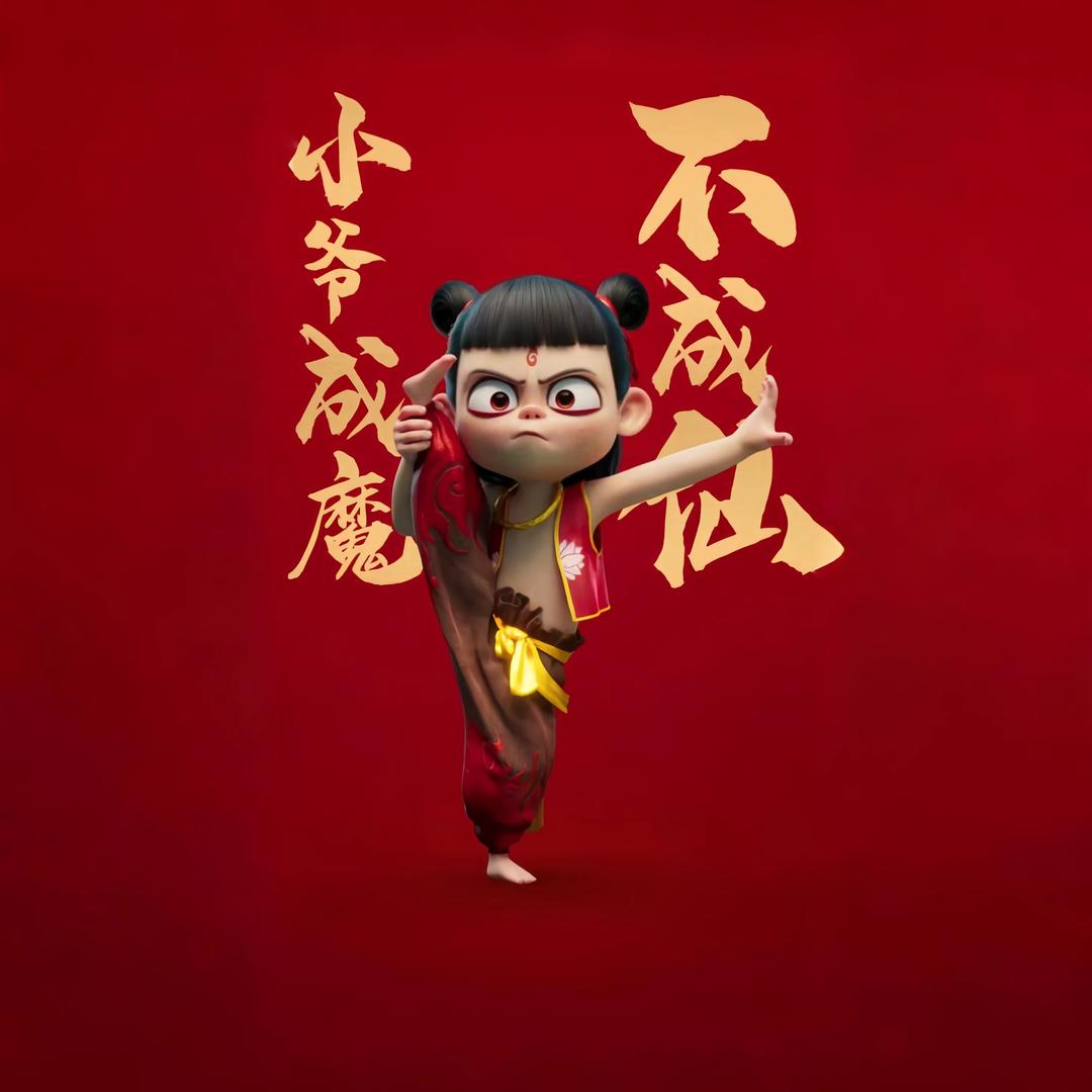 大老虎
