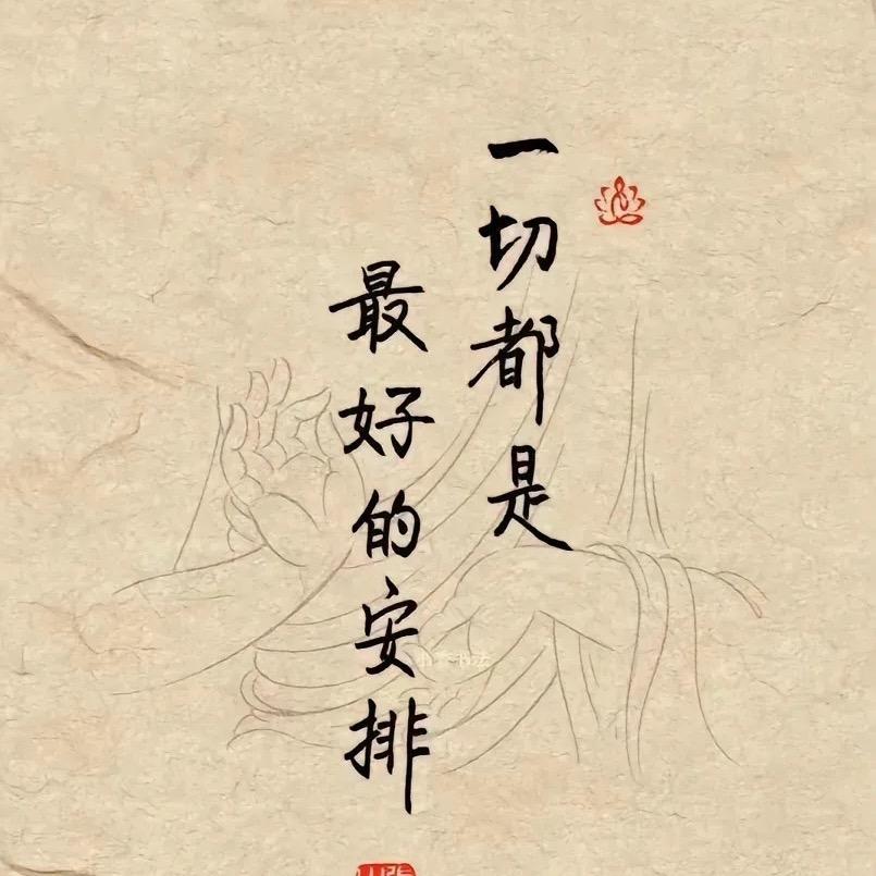 墨染清尘