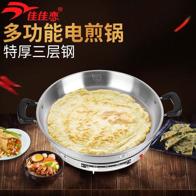 华美电器小家电批发