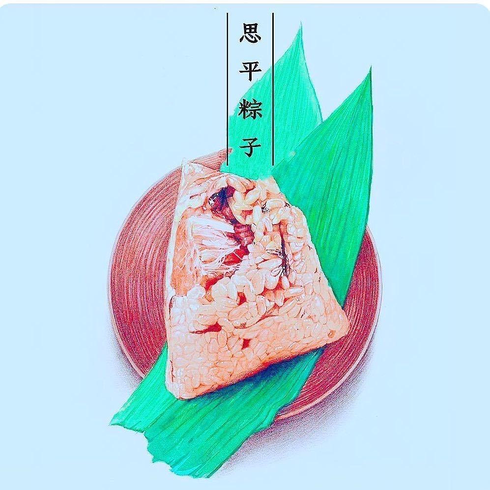思平