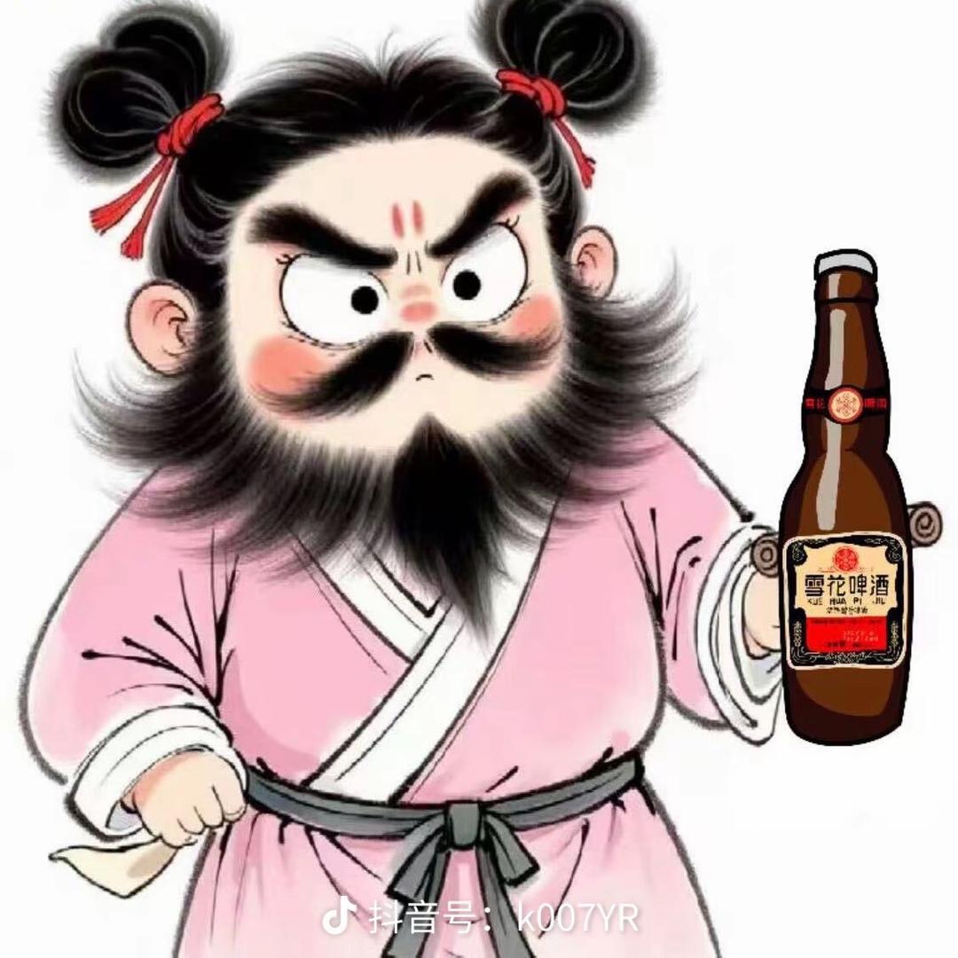 吖克西