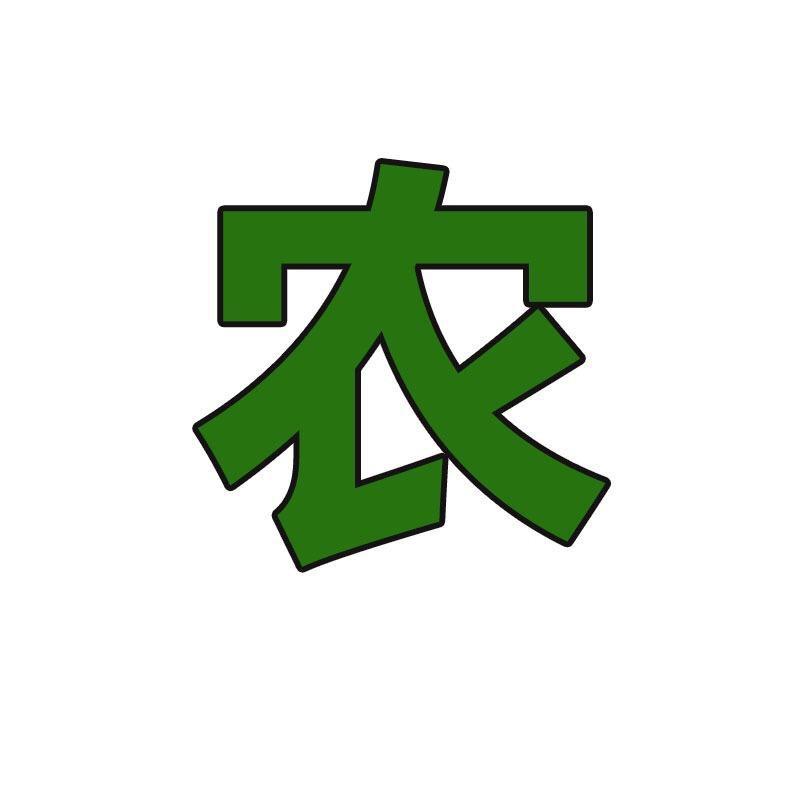唇友农产品