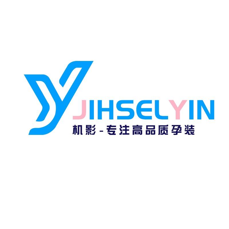 机影JIHSELYIN山东森兰服饰商贸有限公司孕产服饰专卖店