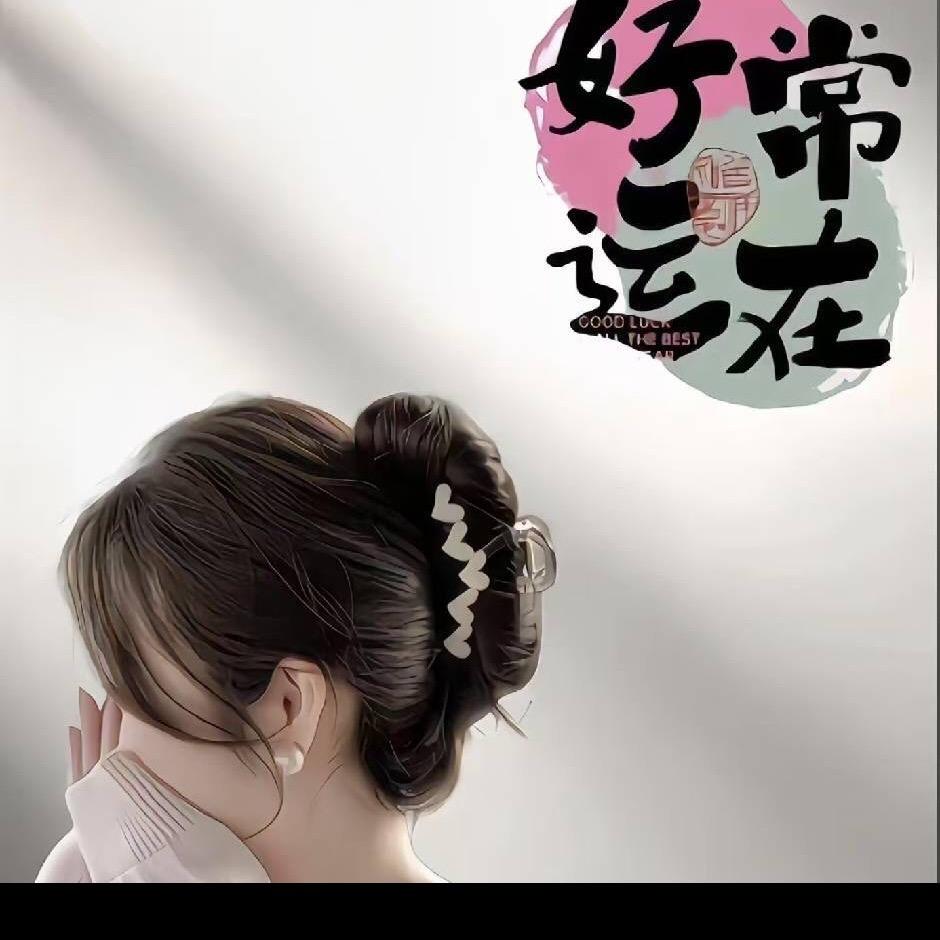 风也温暖🍃