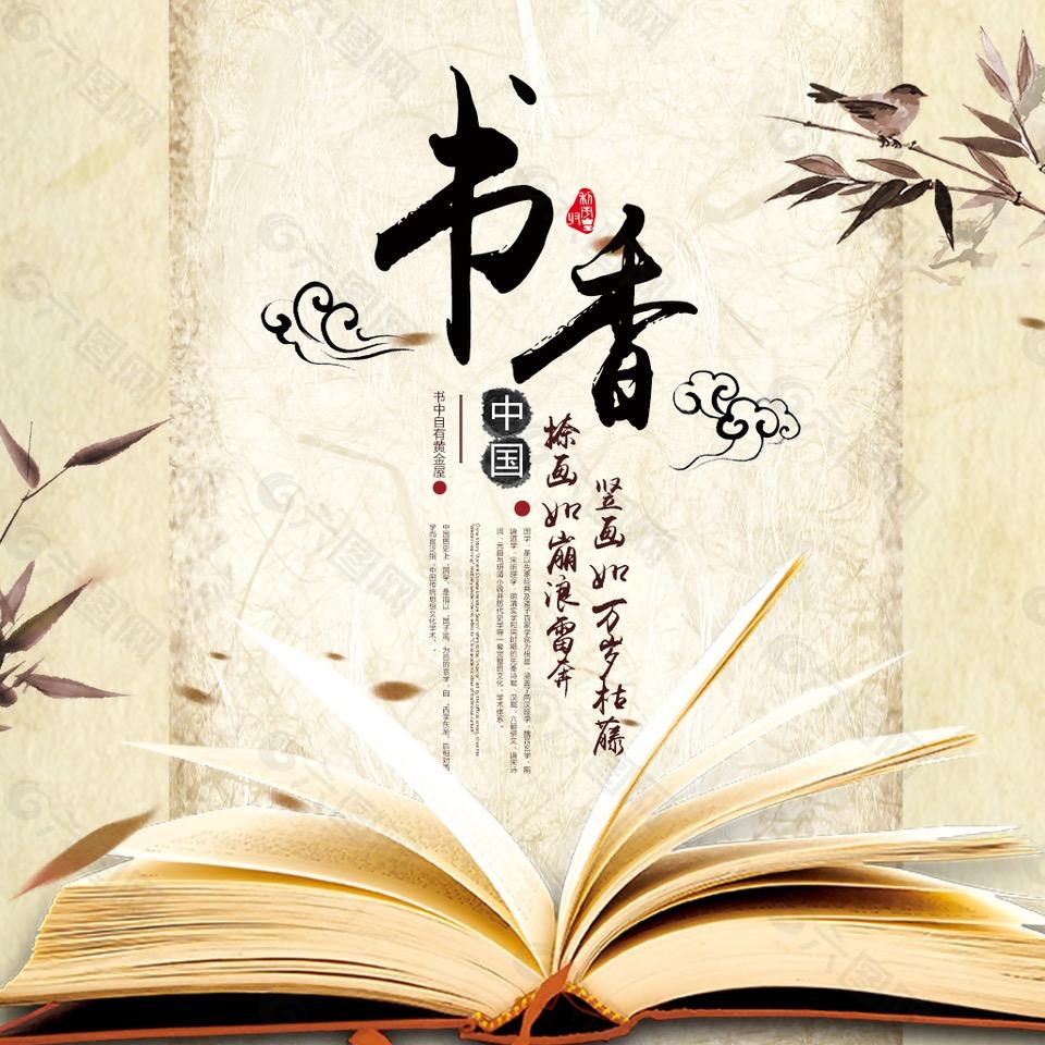 半卷清词
