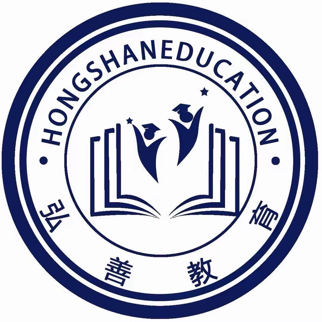 就业规划央国企-弘善教育