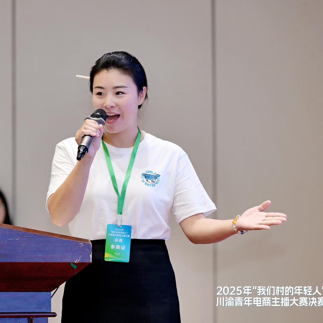 美力村上有李