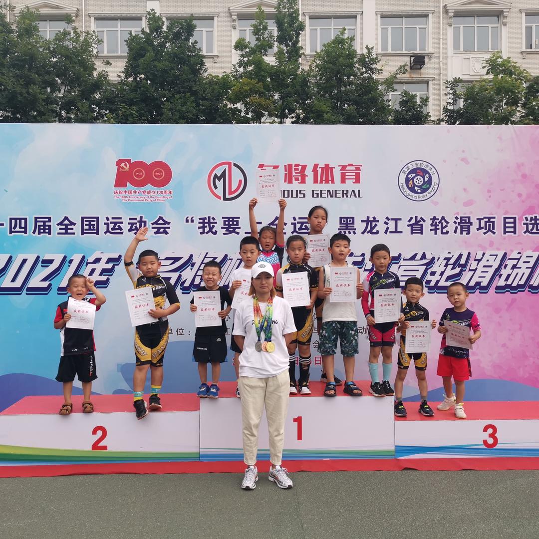 迈思诺轮滑俱乐部