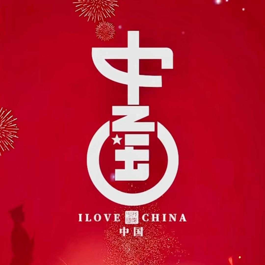 卿瑞 老提