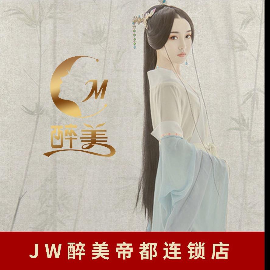 醉美美甲美睫官方号