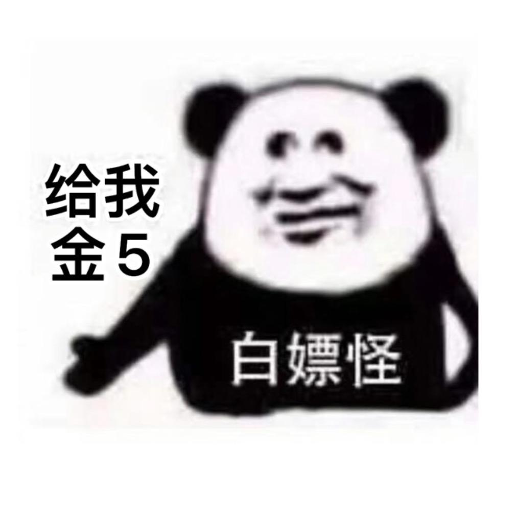 和李一起玩♓️