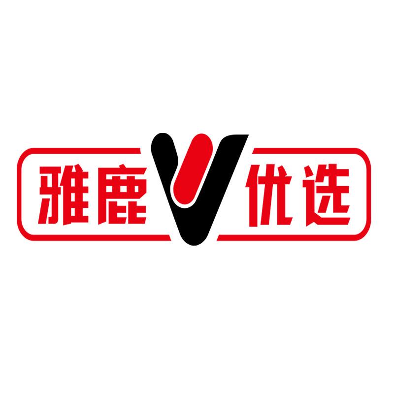 雅鹿优选灵君服饰专卖店