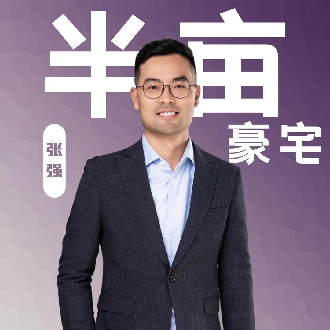 张强｜半亩豪宅（三间瓦房）